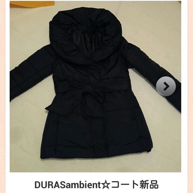 DURAS ambient(デュラスアンビエント)のduras ambient♡値下げ！ レディースのジャケット/アウター(ダウンコート)の商品写真