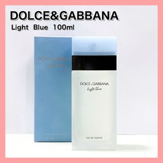 ★大人気香水★ドルチェ&ガッバーナ ライトブルー EDT 100ml ドルガバ(ユニセックス)