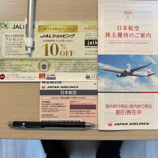 ジャル(ニホンコウクウ)(JAL(日本航空))のJAL株主優待券(その他)