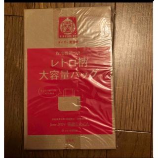 素敵なあの人 6月号 (宝島社)タイガー魔法瓶のレトロ柄大容量保冷バッグ