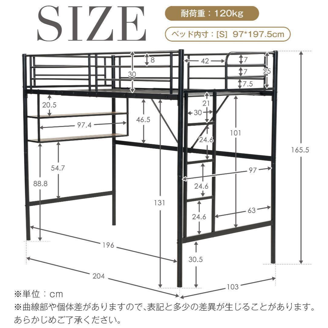 ロフトベッド サイド棚付き シングルベッド 木 収納子供部屋 ロフトベッド サイド棚付き シングルベッド 木 収納子供部屋
