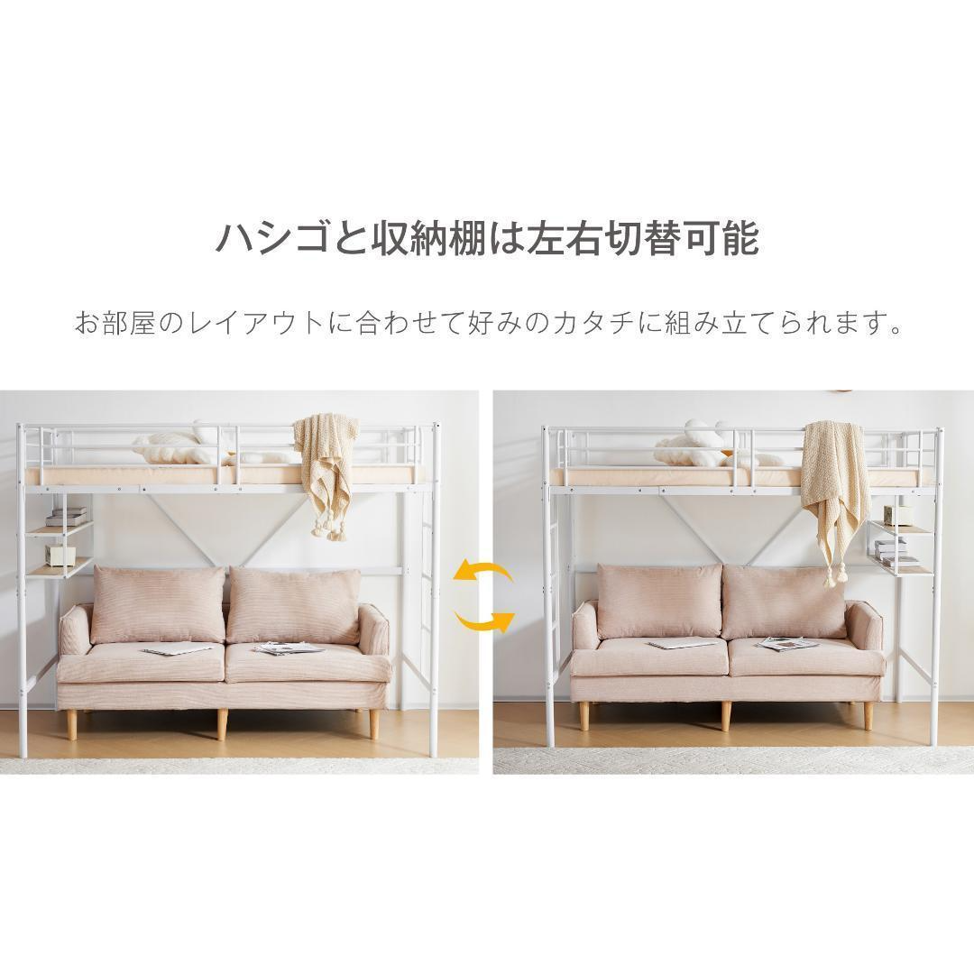 ロフトベッド サイド棚付き シングルベッド 木 収納子供部屋 ロフトベッド サイド棚付き シングルベッド 木 収納子供部屋