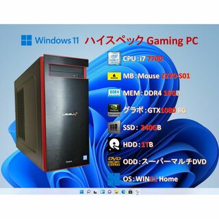 ゲームPC/i7 7700/16G/GTX1080/SSD＋HDD/#206