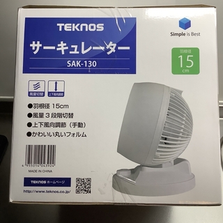 TECHNOS - サーキュレーター テクノス