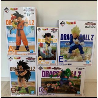 ドラゴンボール(ドラゴンボール)の一番くじ ドラゴンボール　A賞 B賞 C賞 D賞 E賞 フィギュア　5体セット(アニメ/ゲーム)