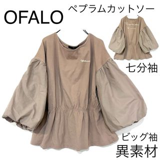 シマムラ(しまむら)のOFALO オファロ/しまむらペプラムトップスカットソービッグ袖Tシャツ英文字L(Tシャツ(半袖/袖なし))