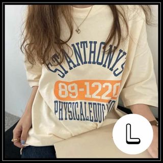 プリントT 半袖 ロゴT ベージュ カジュアル 韓国 オルチャン ストリート(Tシャツ(半袖/袖なし))