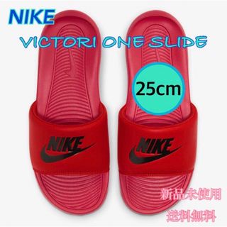 ナイキ(NIKE)のNIKE ナイキ ヴィクトリーワンスライド 25センチ 新品 タグ付き 赤黒(サンダル)