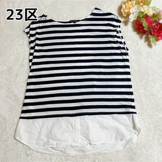 23区 - 23区 袖なし カットソー Tシャツ ボーダー柄 ネイビー 40サイズ