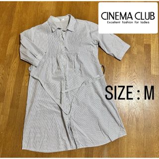 シネマクラブ(CINEMA CLUB)の※プロフ必読【シネマクラブ】シャツワンピース ロングシャツ ウエストリボン M(ひざ丈ワンピース)