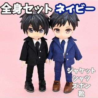 オビツ11 スーツ上下 靴 セット ねんどろいど 人形 ドール フィギュア(その他)