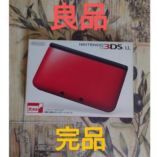 ニンテンドー3DS(ニンテンドー3DS)のニンテンドー3DS LL レッド×ブラック良品　完品(携帯用ゲーム機本体)