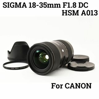 シグマ(SIGMA)のSIGMA 18-35mm F1.8DC HSM A013 CANON用(レンズ(ズーム))