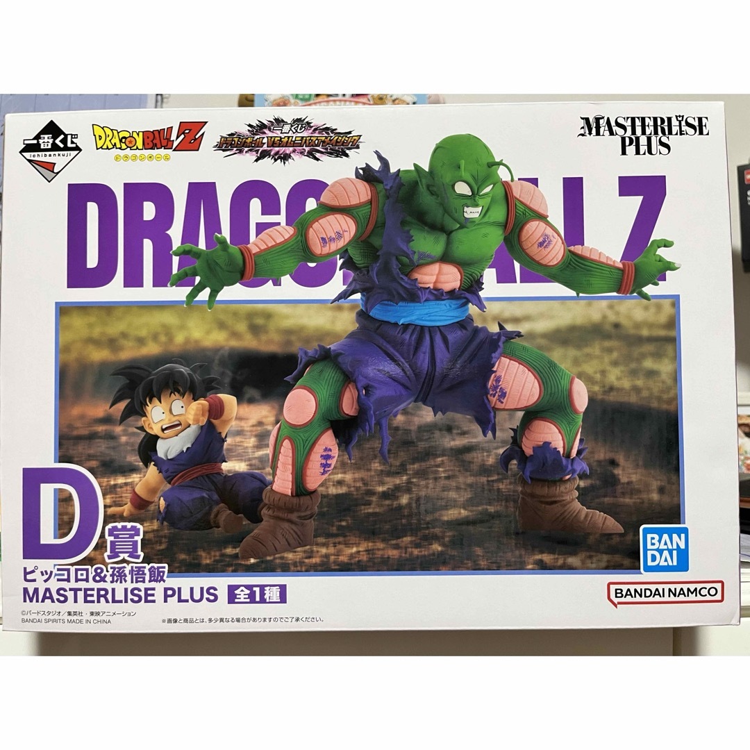 ドラゴンボール一番くじ　D賞