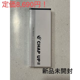 チャップアップ(CHAP UP)のCHAP UP 育毛剤　育毛ローション 120ml(スカルプケア)