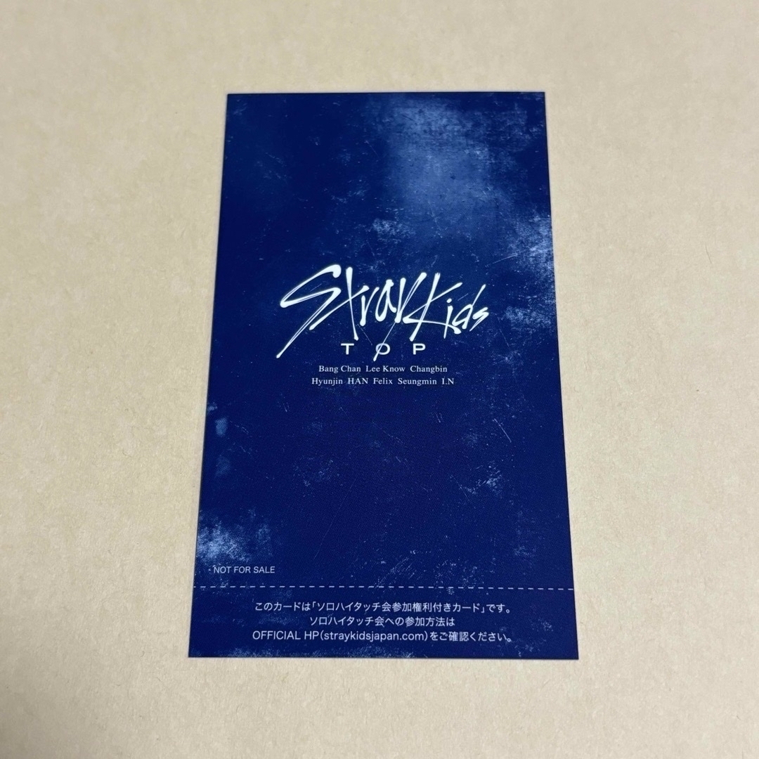 チャンビン Changbin ハイタッチ券 TOP チャンビン Changbin ハイタッチ券 TOP