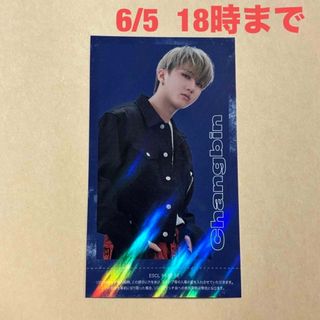 Stray Kids - チャンビン Changbin ハイタッチ券 TOPの通販 by むむ Stray Kids - チャンビン Changbin ハイタッチ券 TOPの通販 by むむ