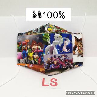 No.157 LS  ハンドメイド インナーマスク スマブラ カラフル