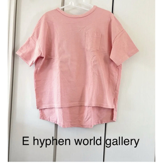 E hyphen world gallery - イーハイフン　ビッグT ピンク