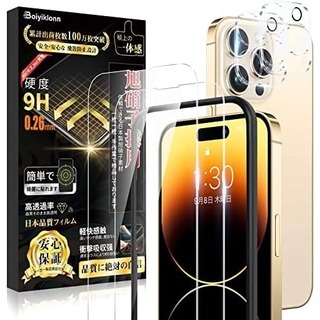 Boiyiklonn iPhone14 Pro 保護フィルム 硬度9H 耐衝撃 