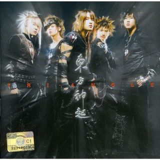 【中古】Dong Bang Shin Ki vol. 1 - Tri Angle (韓国盤)(CCCD) / 東方神起（帯無し）(その他)