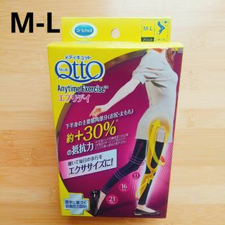 メディキュット M-L エニタイムエクササイズレギンス エヴリデイ