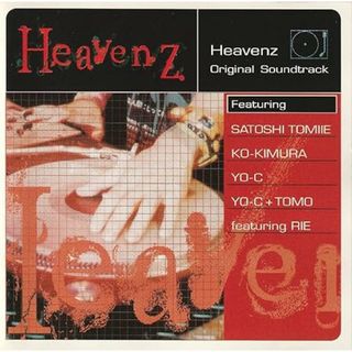 【中古】Heavenz / サントラ（帯無し）(その他)