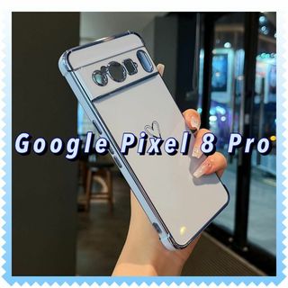 Google Pixel 8 Pro 用 ハートケース シエラブルー おしゃれ(Androidケース)