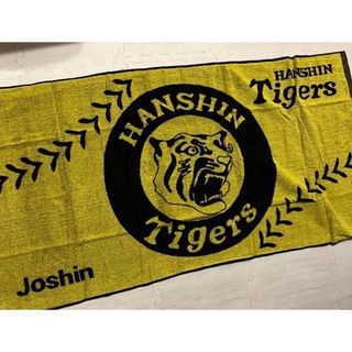 ハンシンタイガース(阪神タイガース)の【新品】阪神タイガース　応援グッズ　バスタオル　野球グッズ　joshin(応援グッズ)