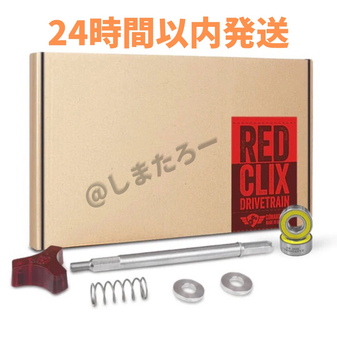 ☆新品☆コマンダンテ レッドクリックス red clix RX35 C40の ☆新品☆コマンダンテ レッドクリックス red clix RX35 C40の