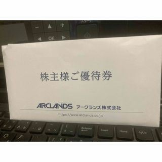 アークランズ　株主優待　11000円　かつや