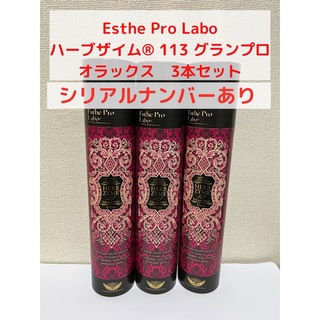 Esthe Pro Labo - エステプロラボ ハーブザイム グランプロ オラックス3本