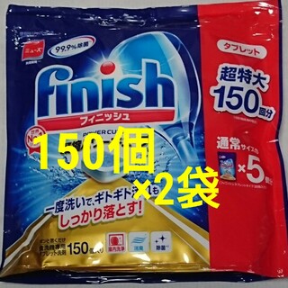 コストコ(コストコ)のコストコ　オリーブオイル　５０個セット(調味料)