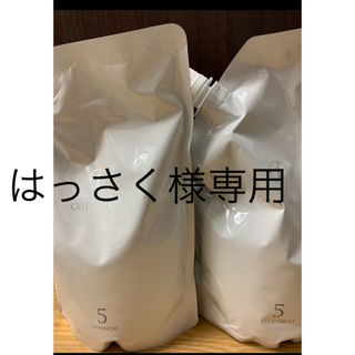 コタアイケア(COTA I CARE)のはっさく様専用(シャンプー/コンディショナーセット)