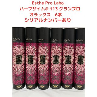 エステプロラボ(Esthe Pro Labo)のエステプロラボ ハーブザイム グランプロ オラックス6本(ダイエット食品)