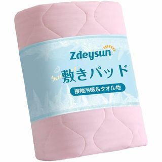 【色: ピンク】Zdeysun 敷きパッド ダブル 夏用 冷感＆タオル地 綿パイ(シーツ/カバー)