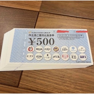 最新 フジオフード 株主優待券 6000円分(レストラン/食事券)