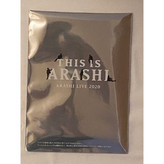 アラシ(嵐)のThis is 嵐 グッズ マスク(アイドルグッズ)