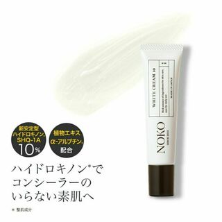 濃厚本舗 ホワイトクリーム10 新安定型ハイドロキノン10%配合 SHQ-1A(フェイスクリーム)