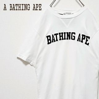 アベイシングエイプ(A BATHING APE)の希少 アベイシングエイプ アーチ 刺繍 アップリケ ロゴ 半袖 Tシャツ(Tシャツ/カットソー(半袖/袖なし))