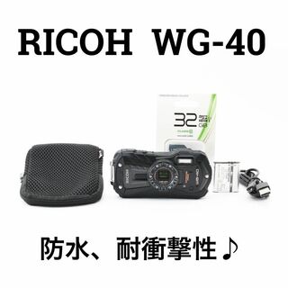 リコー(RICOH)のRICOH WG-40 防水カメラ　耐衝撃性 リコー(コンパクトデジタルカメラ)