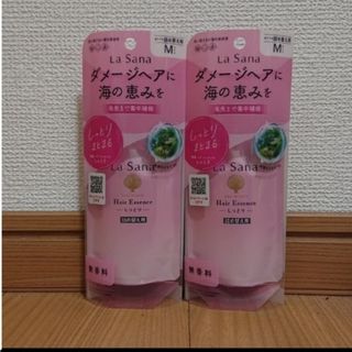 ラサーナ(LaSana)のラサーナ海藻ヘアエッセンス まとめ売り 新品未使用未開封品(トリートメント)