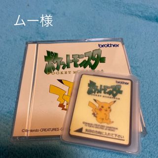 ブラザー(brother)のブラザー刺繍カード　ポケモン(シングルカード)