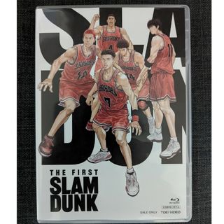 映画『THE　FIRST　SLAM　DUNK』STANDARD　EDITION…(アニメ)