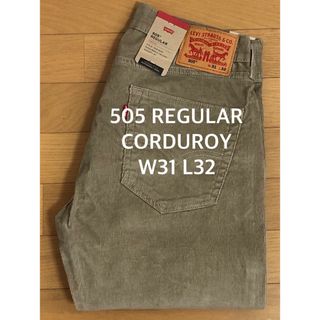 リーバイス(Levi's)のLevi's 505 REGULAR CORDUROY(デニム/ジーンズ)