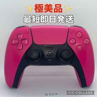 PlayStation - 「極美品」ps5コントローラー　デュアルセンス　分解整備済み　k630