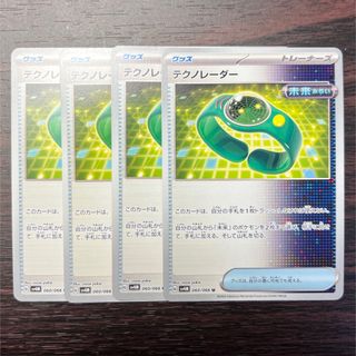 ポケモン - ポケモンカード　グッズ　汎用カード　未来バレット