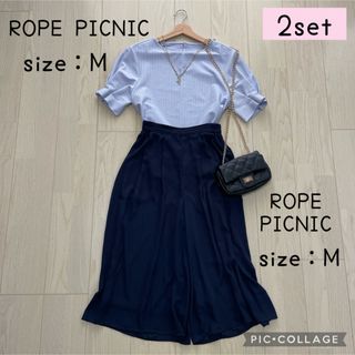 Rope' Picnic - 上品可愛い♡爽やかブルーのフェミニンコーデ　コーデ売り