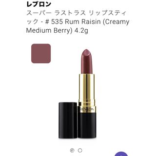 レブロン(REVLON)のレブロン　ルージュ(口紅)