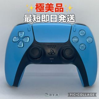 PlayStation - 「極美品」ps5コントローラー　デュアルセンス　分解整備済み　k631